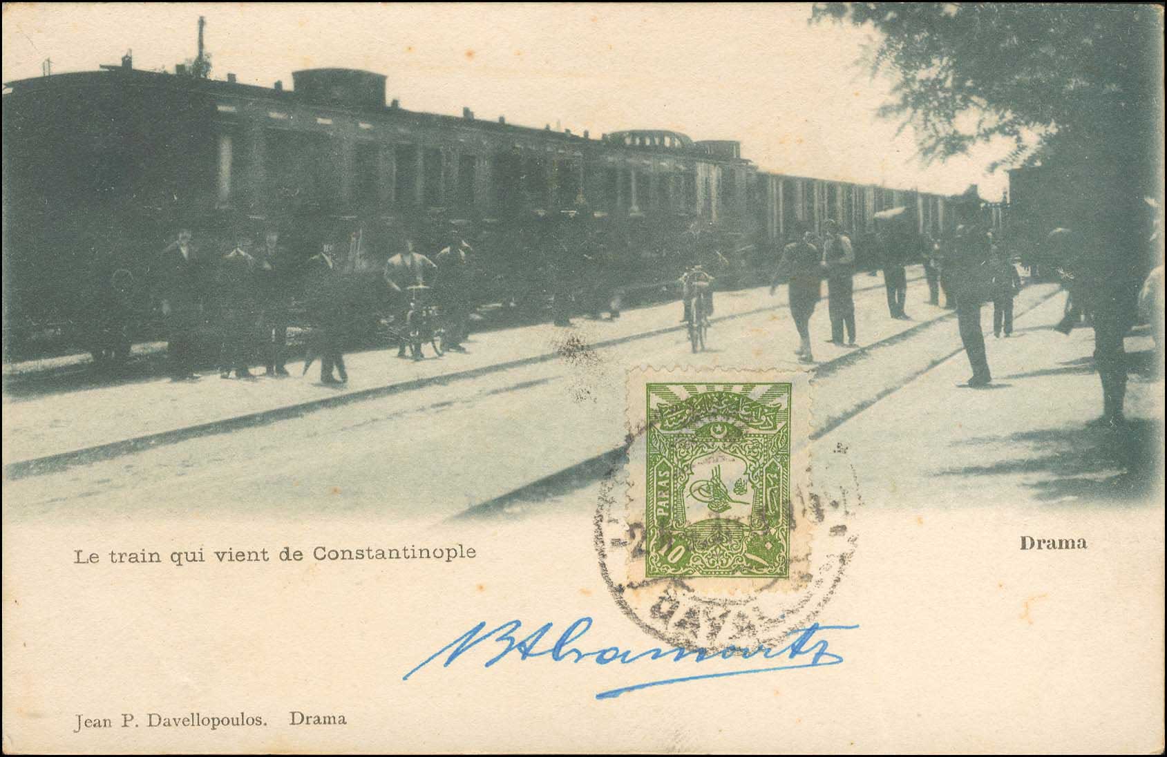 Lot 01533
