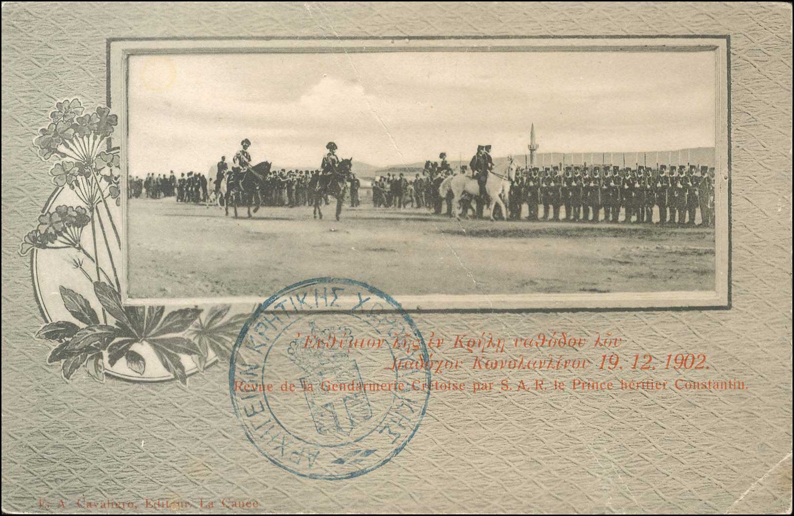 Lot 01125