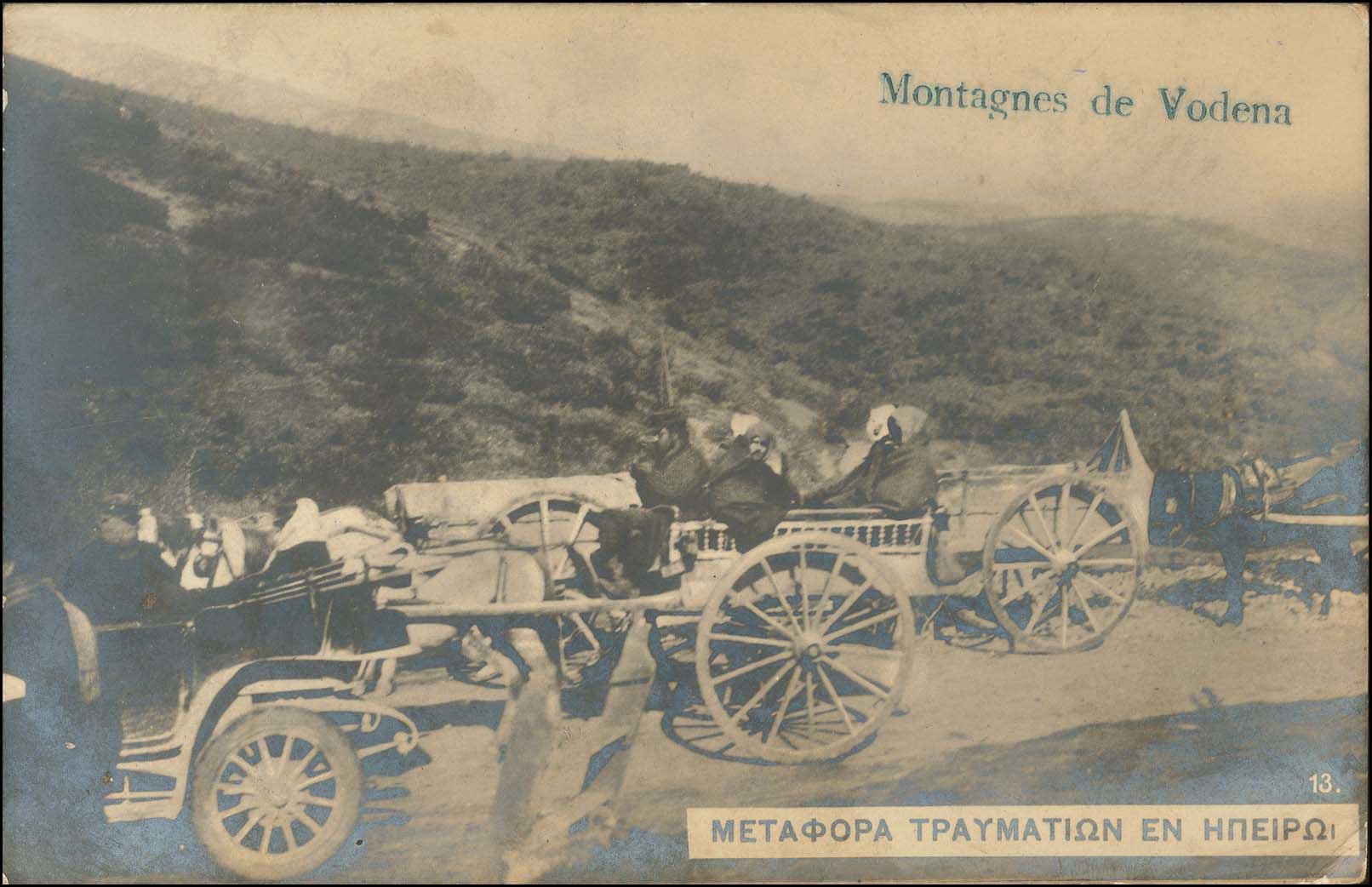 Lot 01695