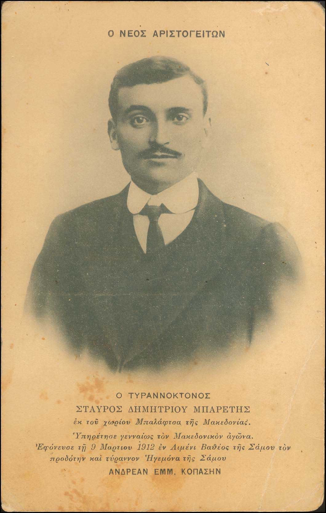 Lot 01690