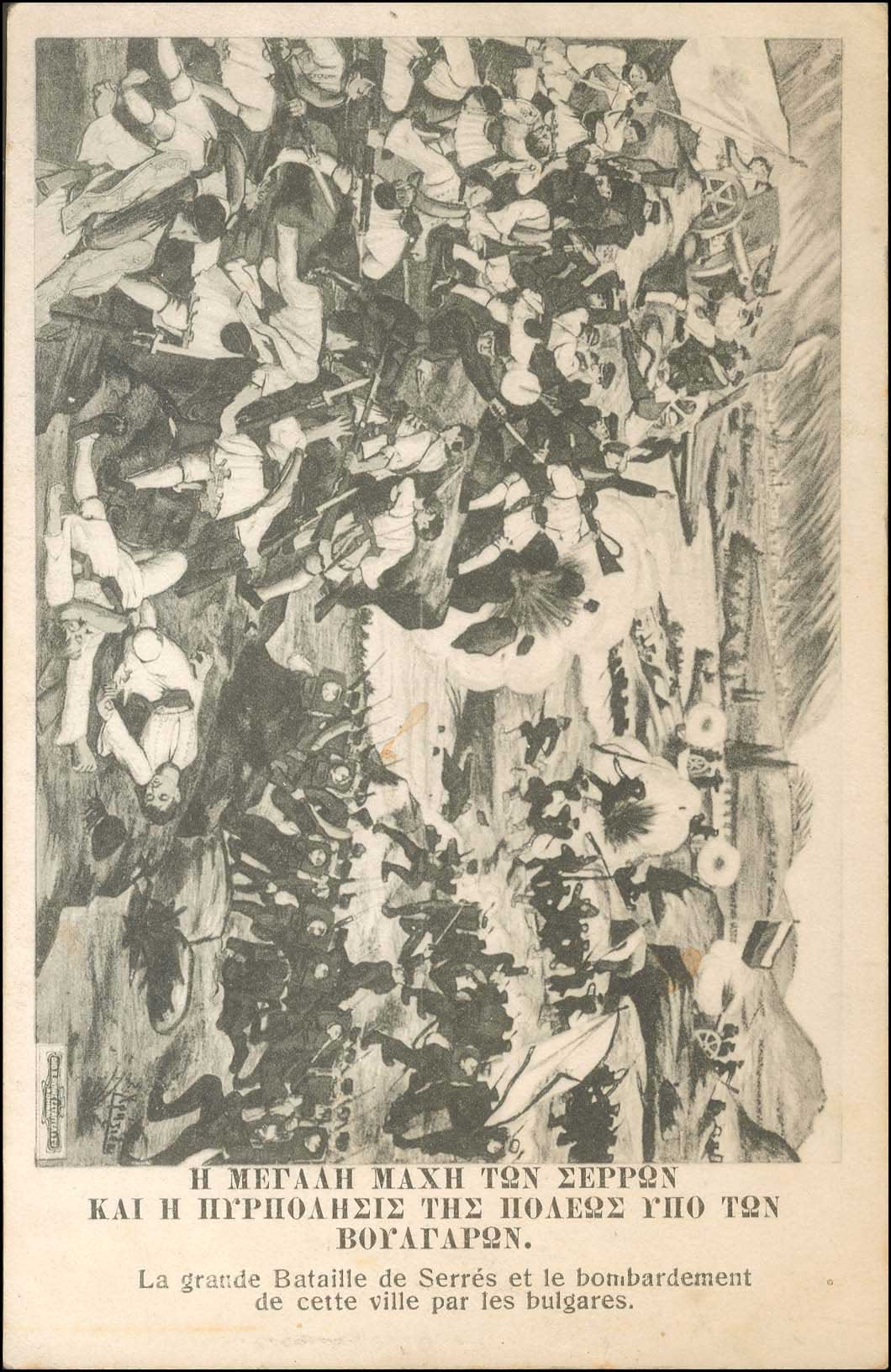 Lot 01687