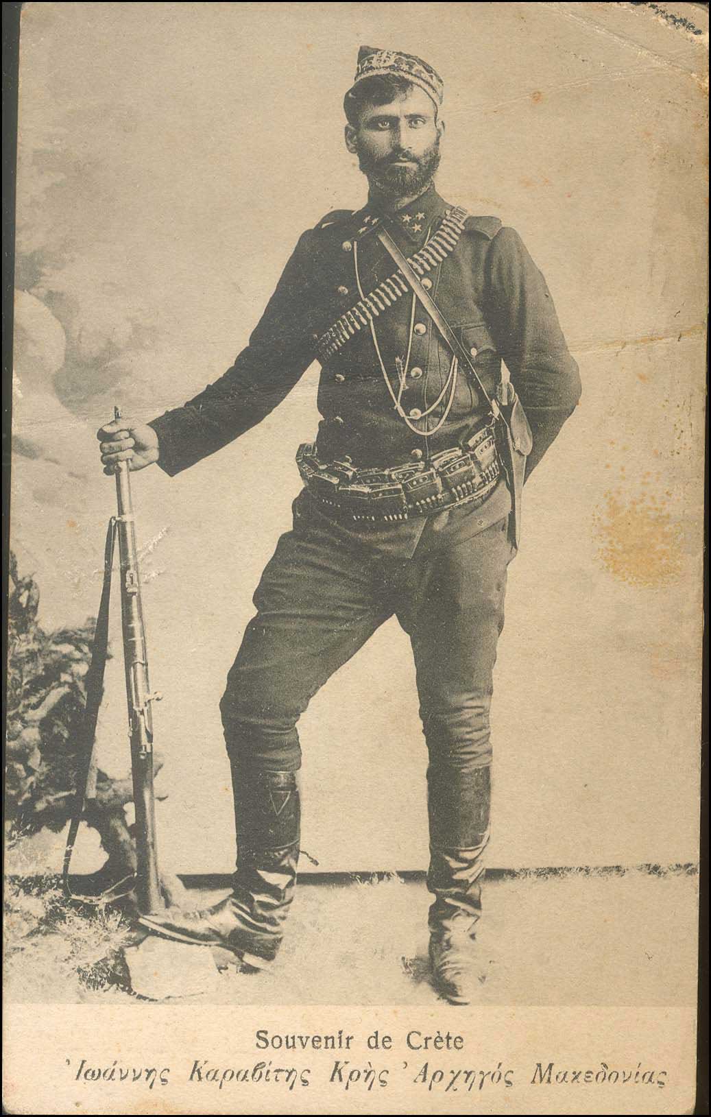 Lot 01685