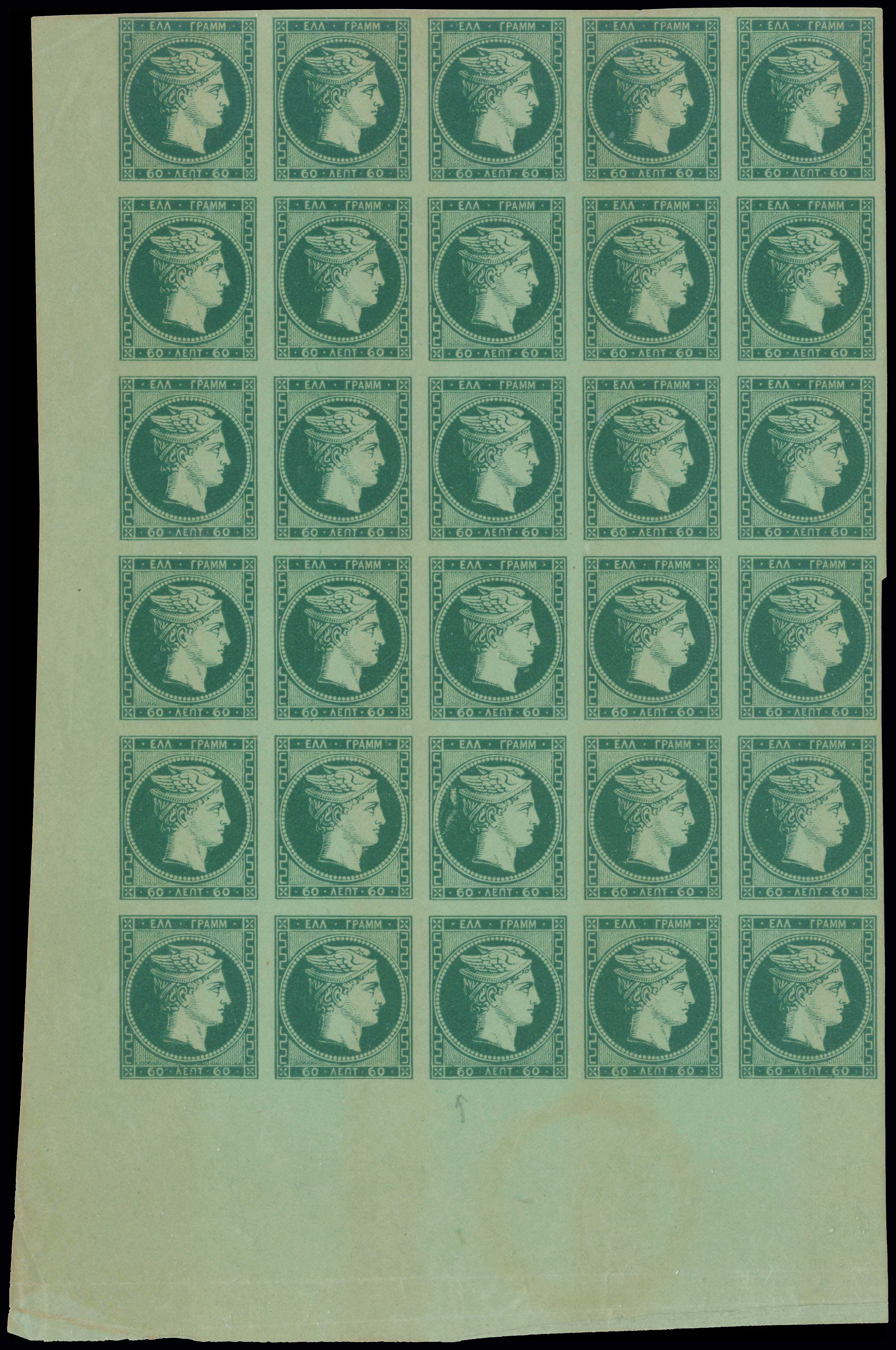 Lot 00006