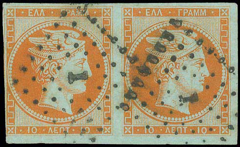 Lot 00012