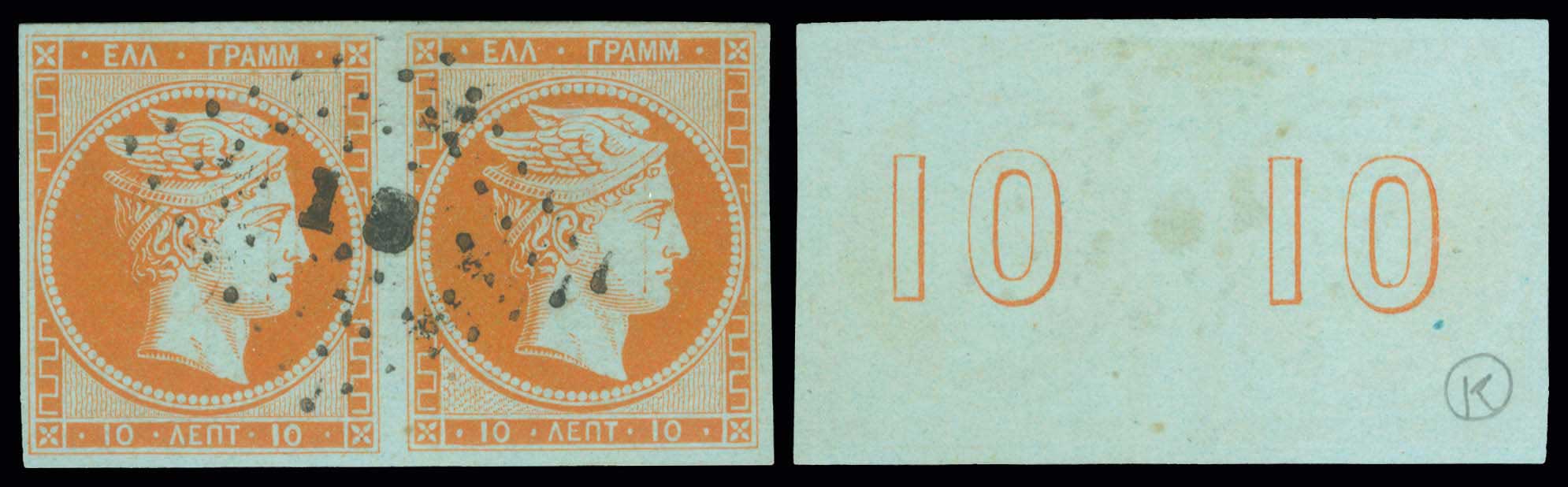 Lot 00018