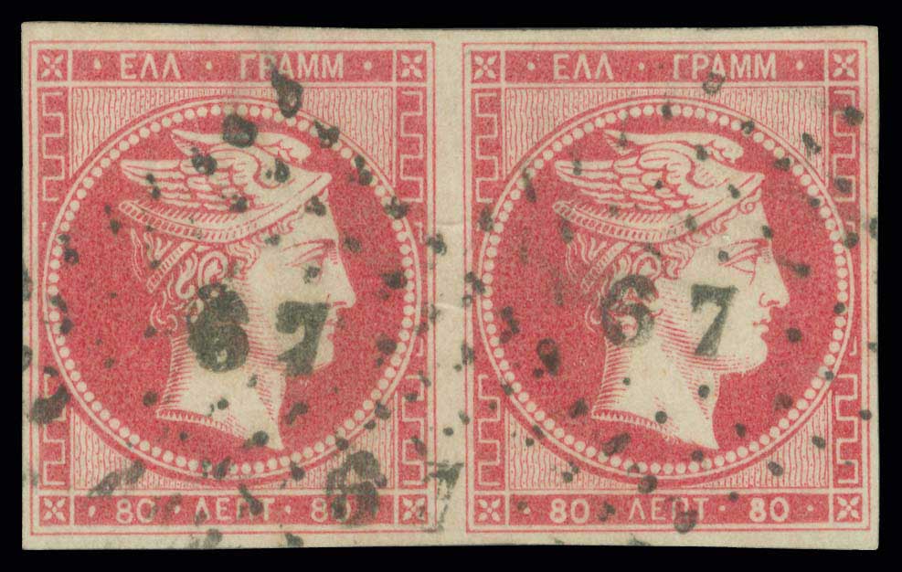 Lot 00074