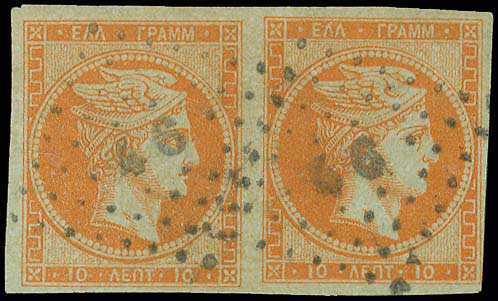 Lot 00023