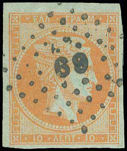 Lot 00031