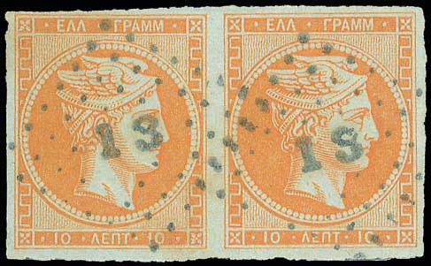 Lot 00044
