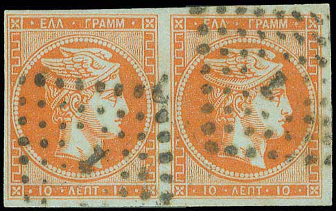 Lot 00045