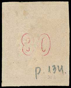 Lot 00075