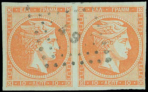 Lot 00133