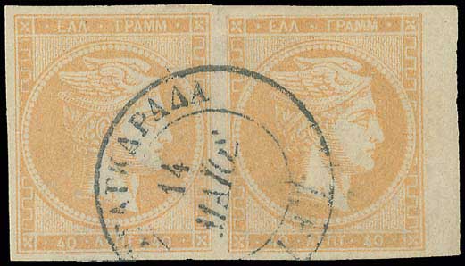 Lot 00196