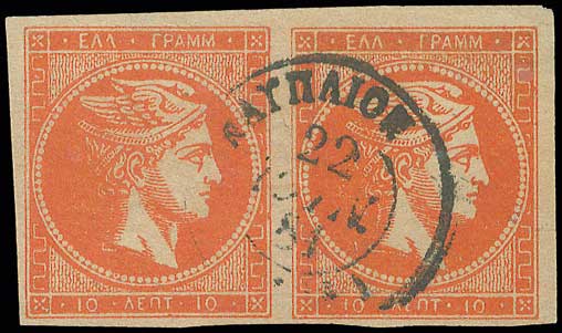 Lot 00150
