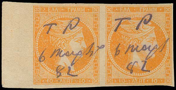 Lot 00287