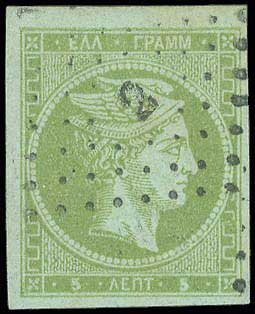 Lot 00045