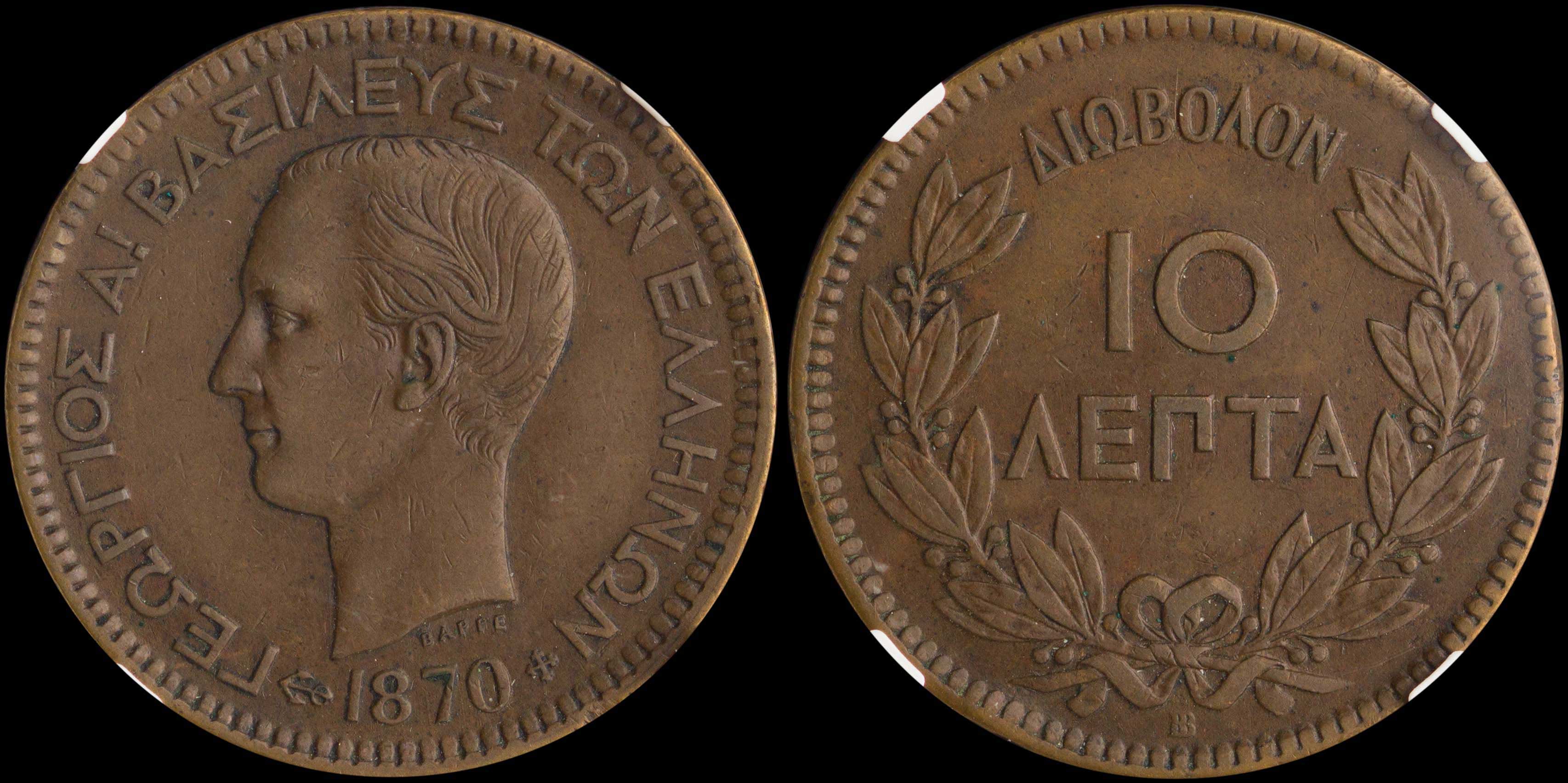 Lot 06082