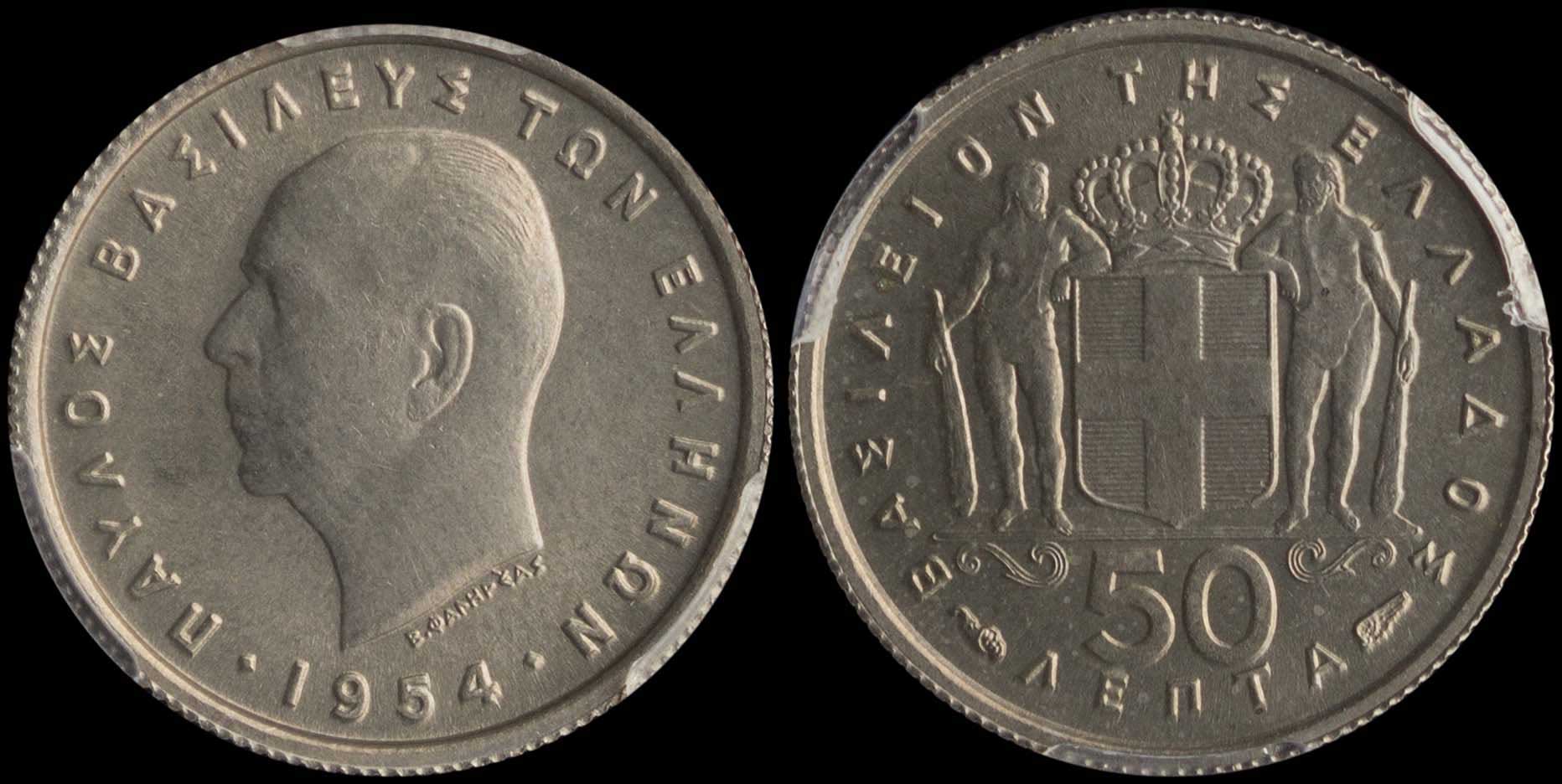 Lot 06167