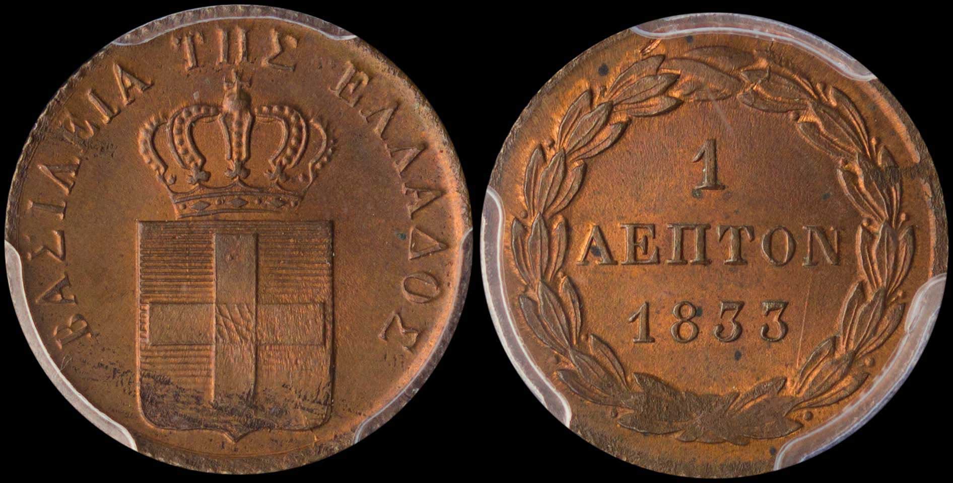 Lot 06044