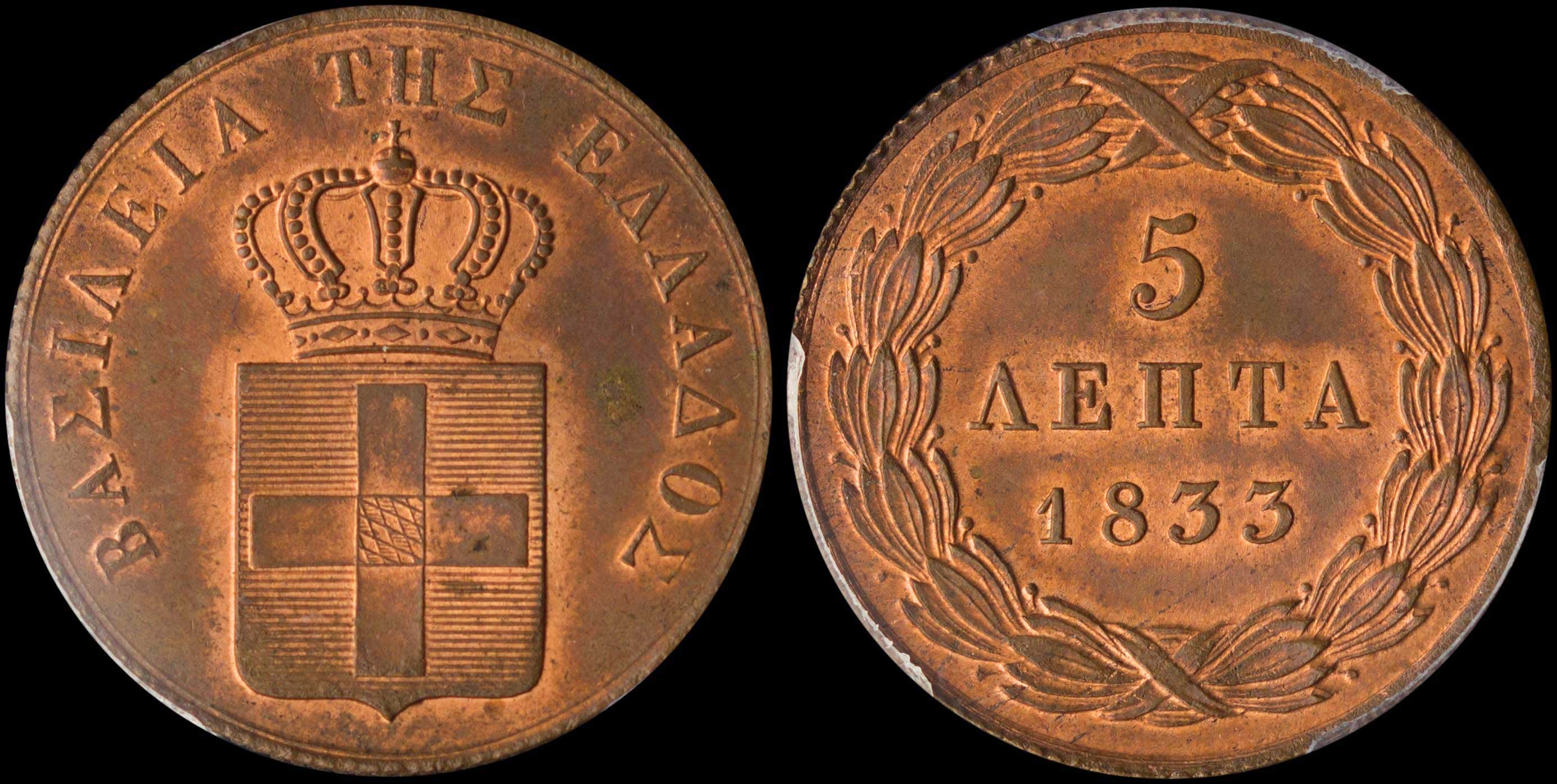 Lot 06045