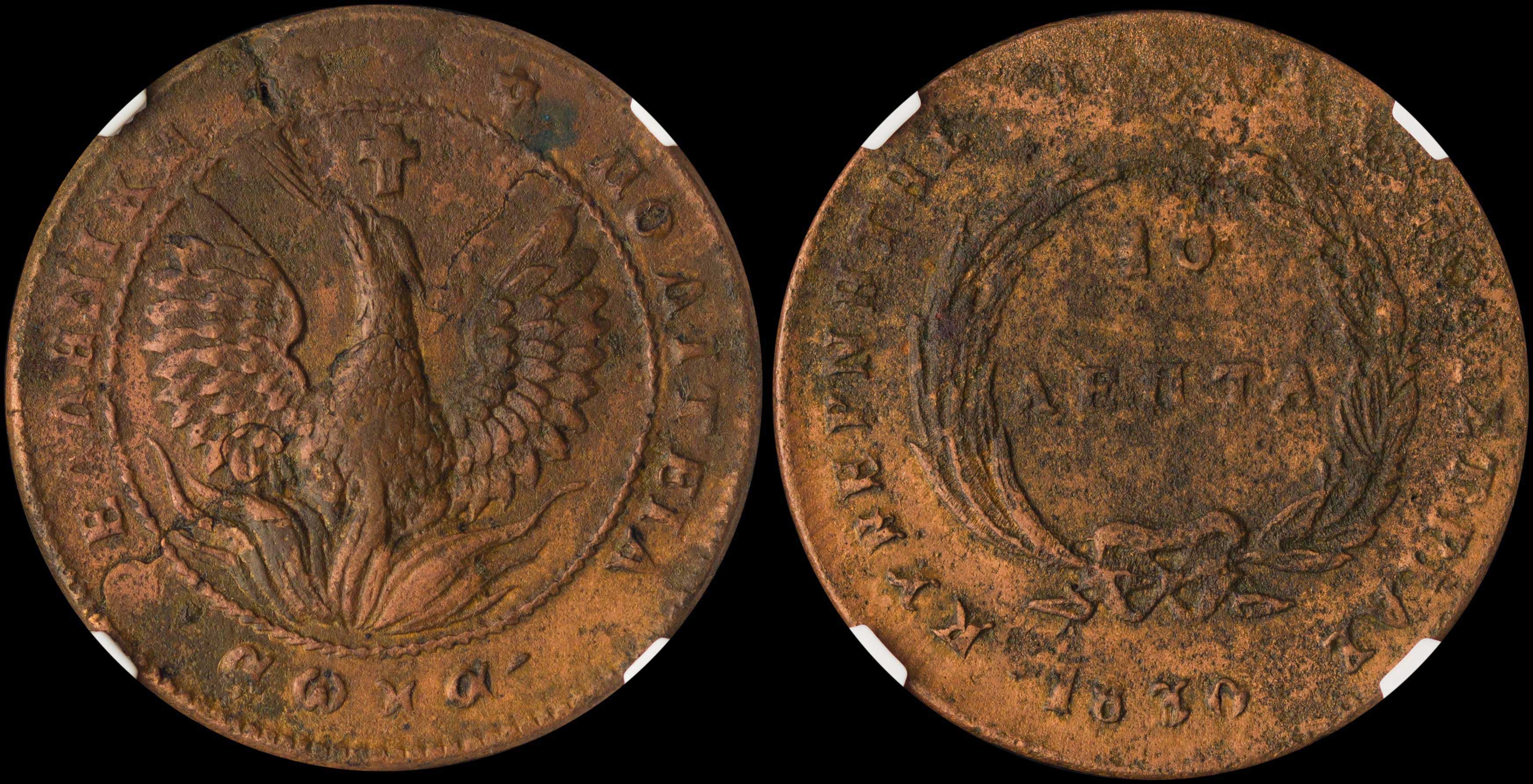 Lot 06020