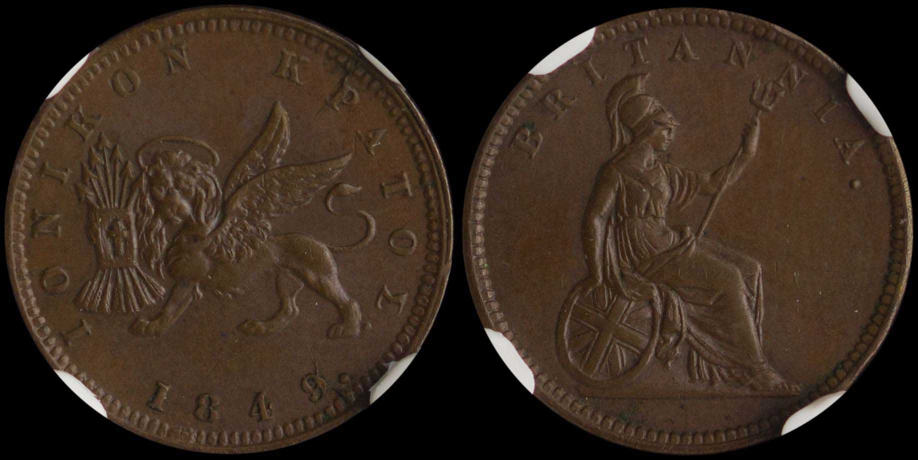 Lot 06381