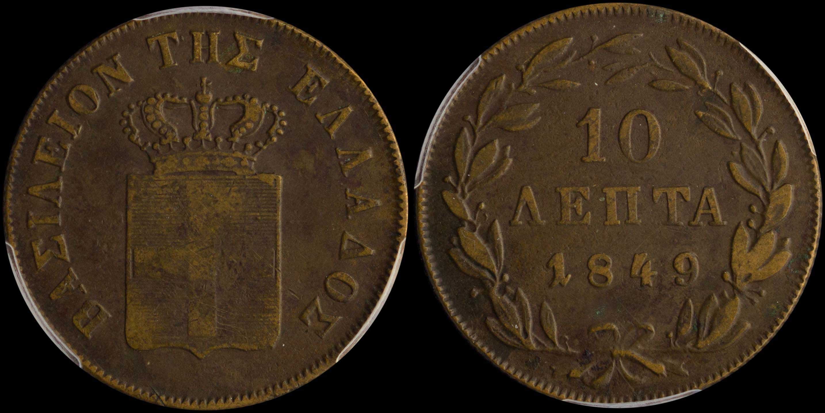 Lot 06081