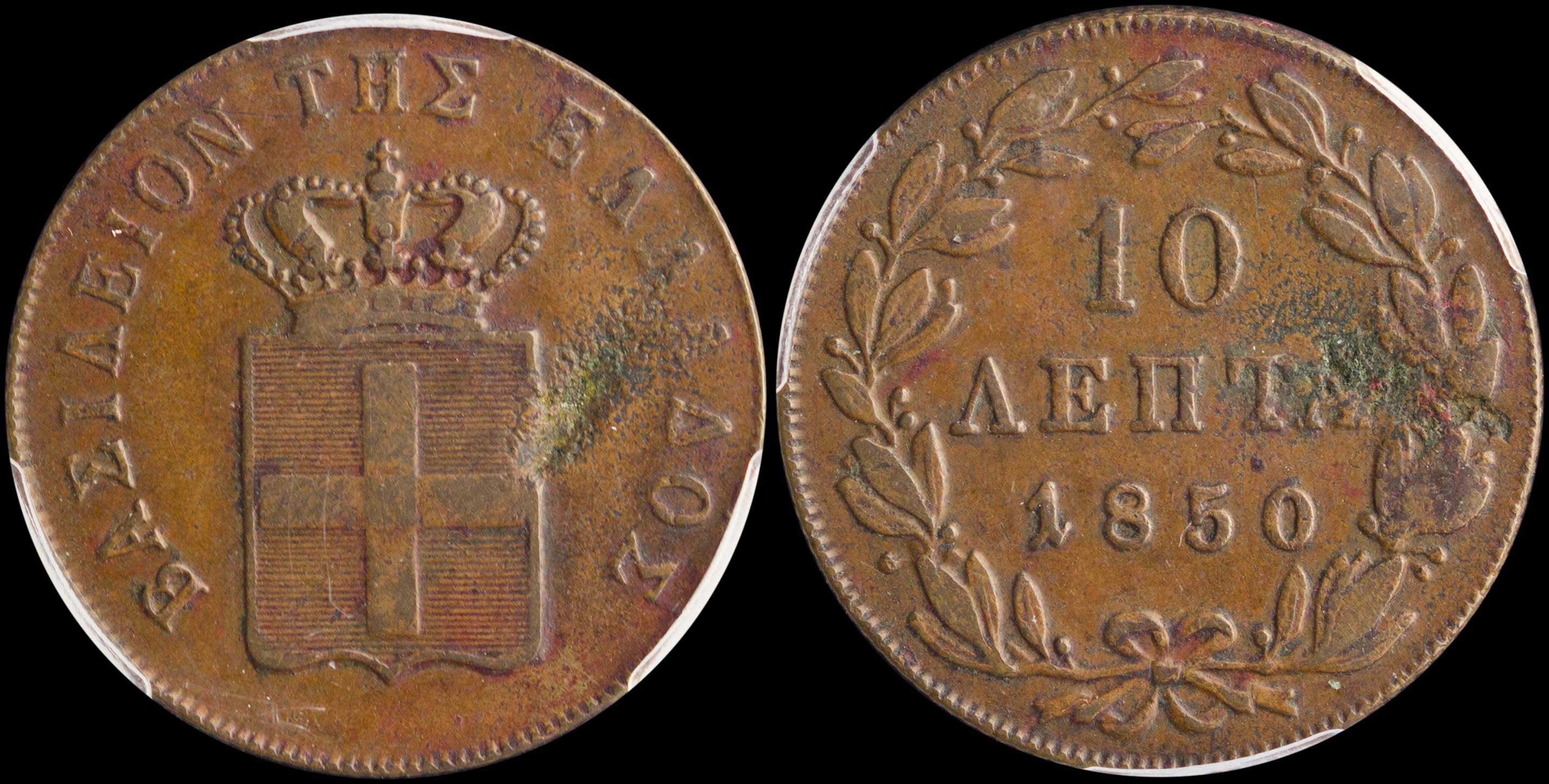 Lot 06067