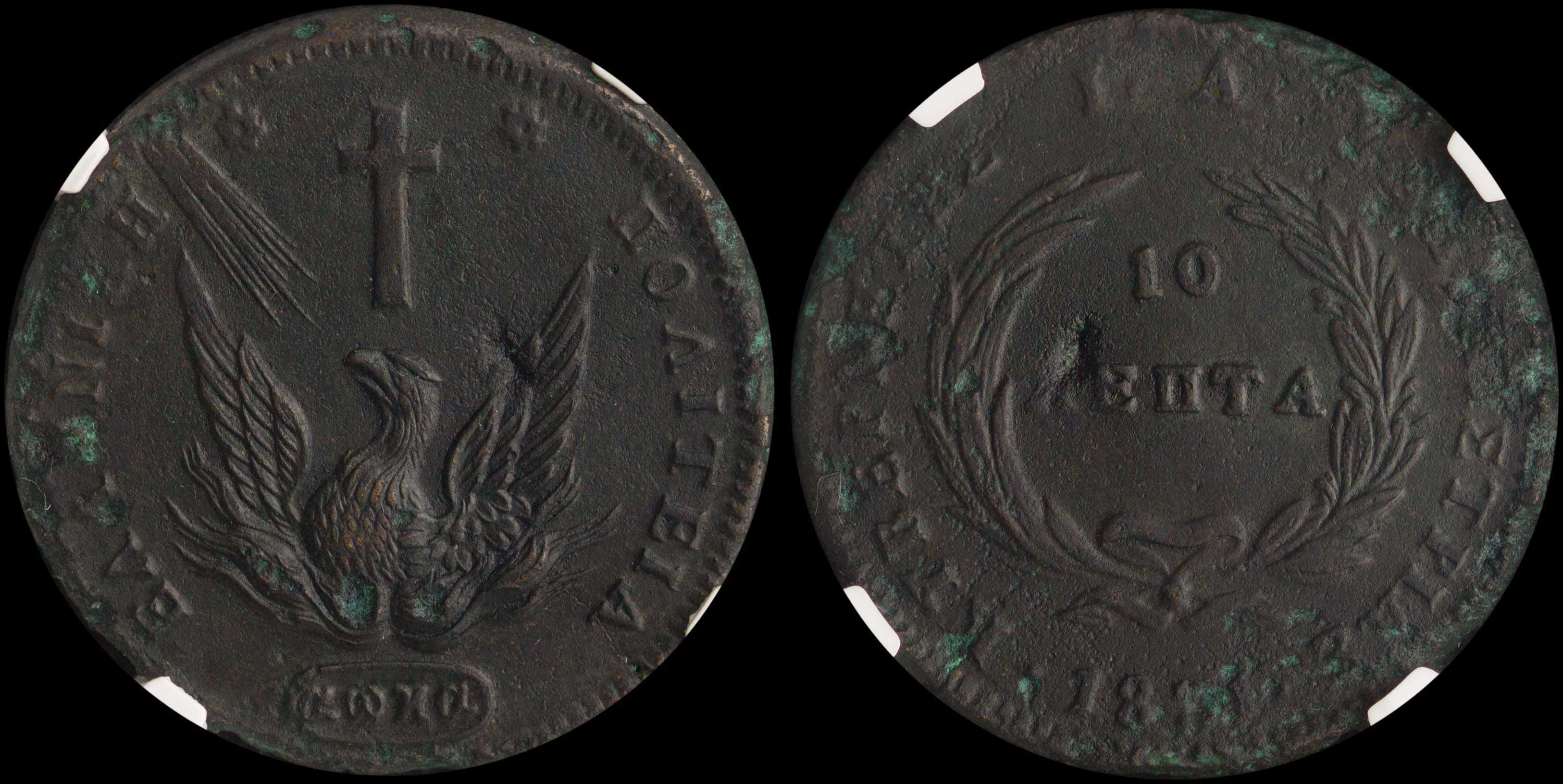 Lot 06032