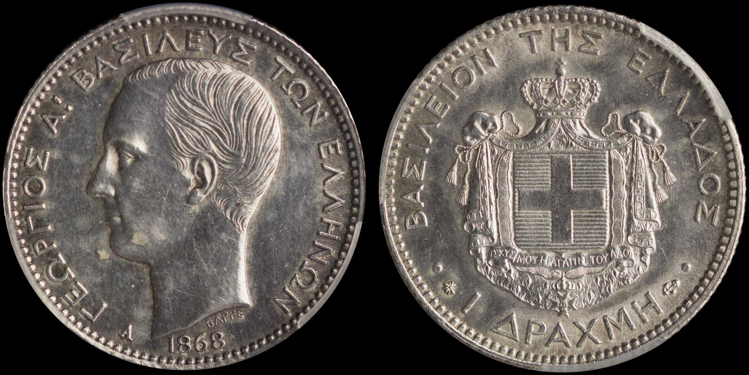 Lot 06074