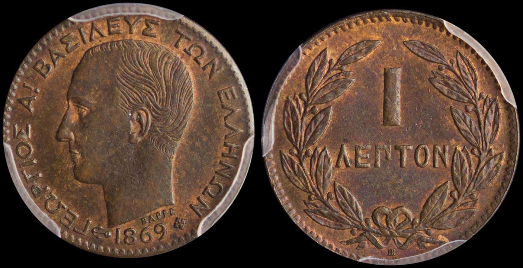 Lot 06076