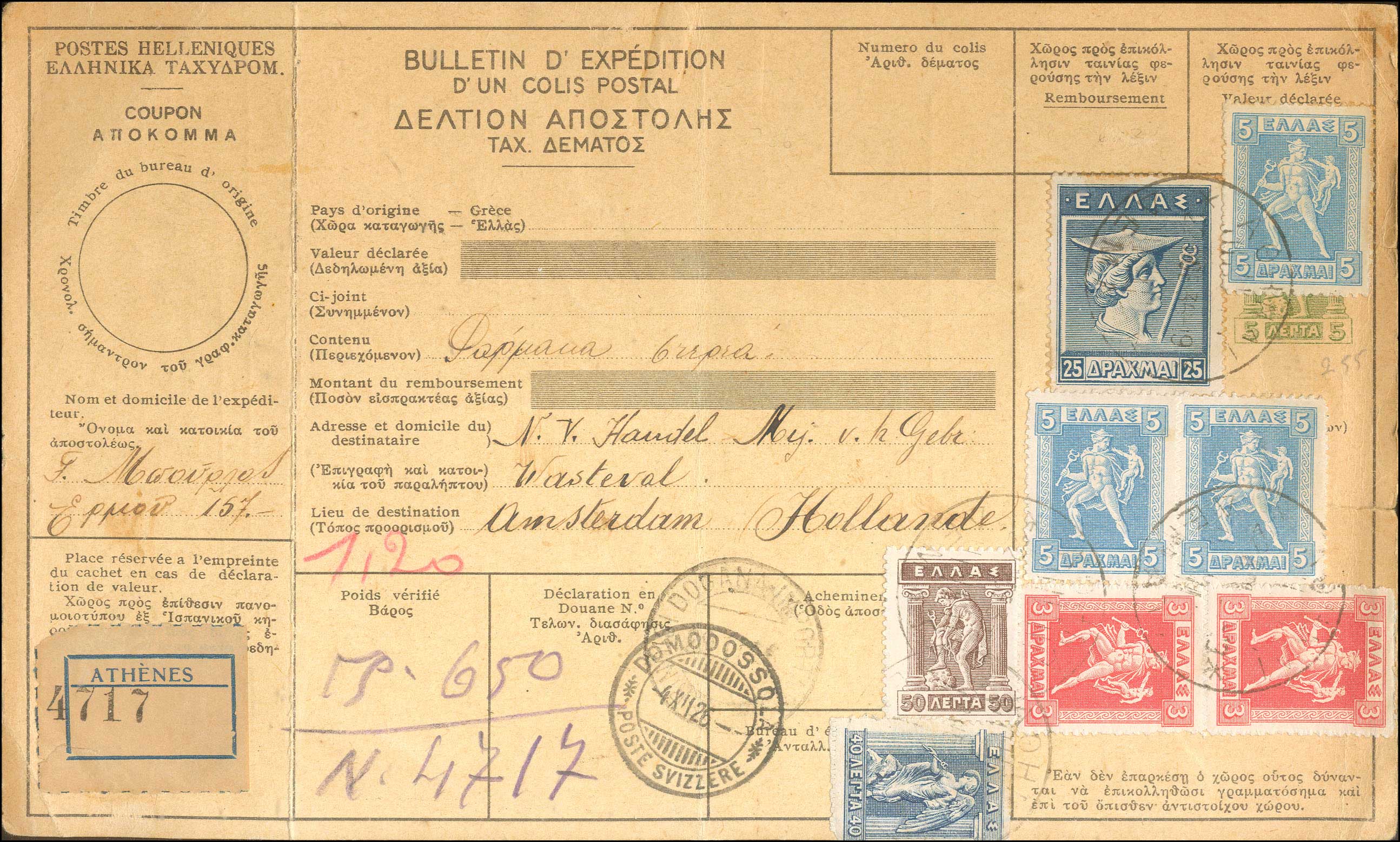 Lot 00973