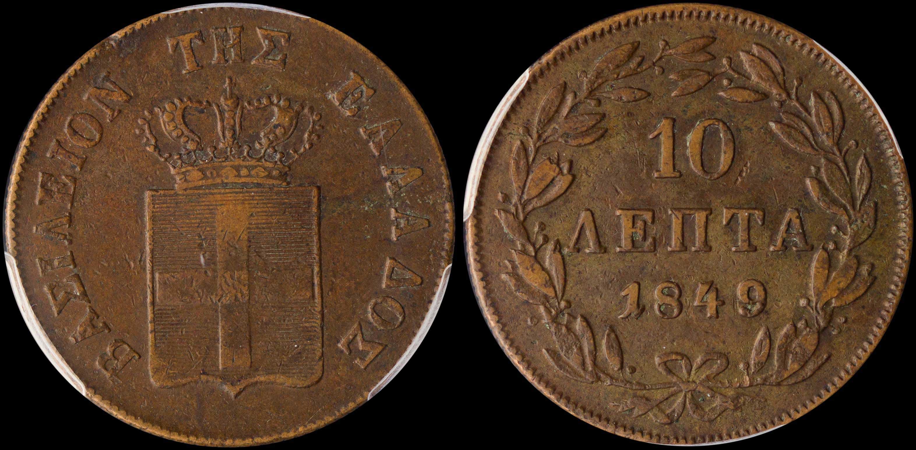 Lot 06069