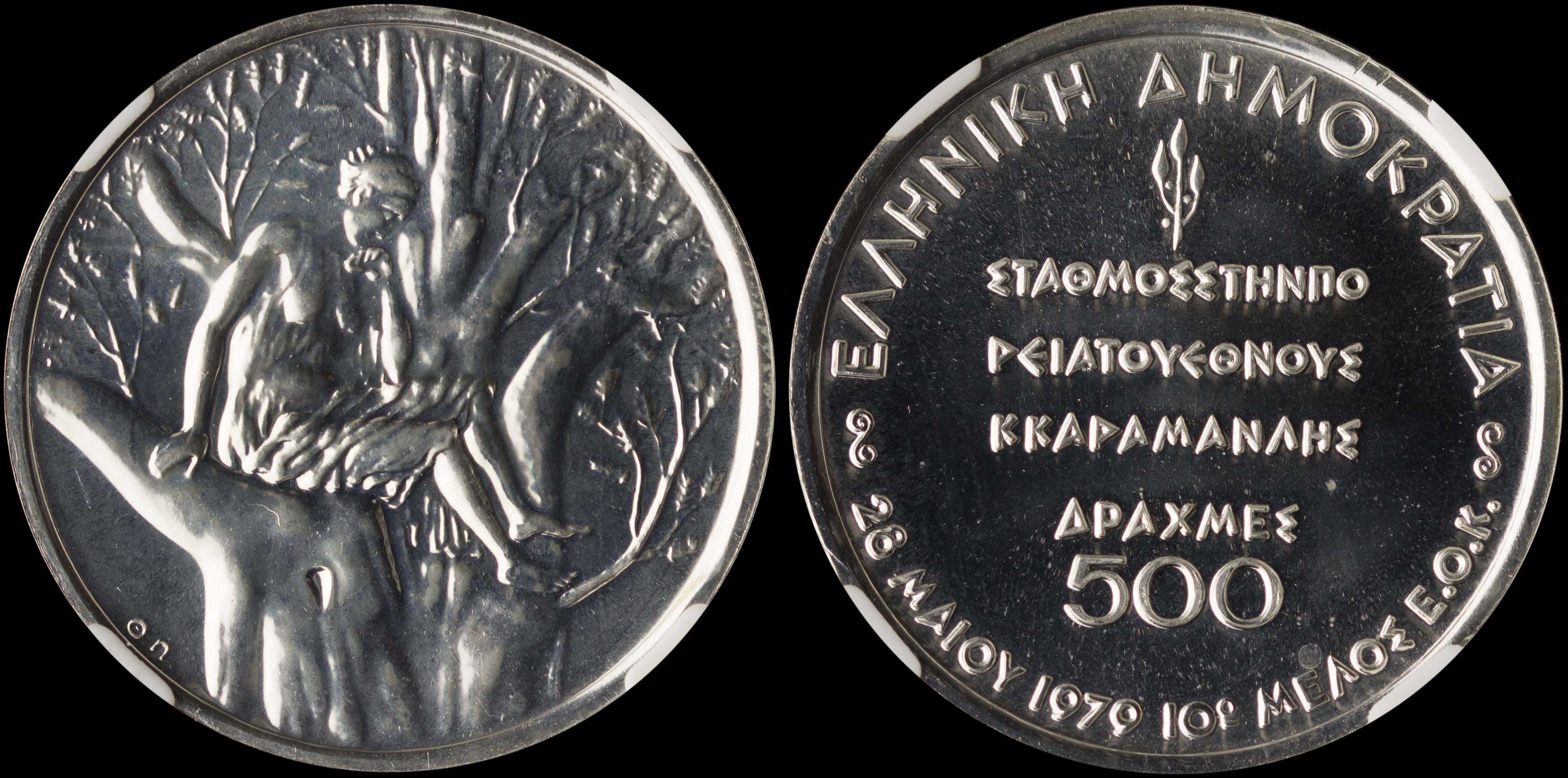 Lot 06249