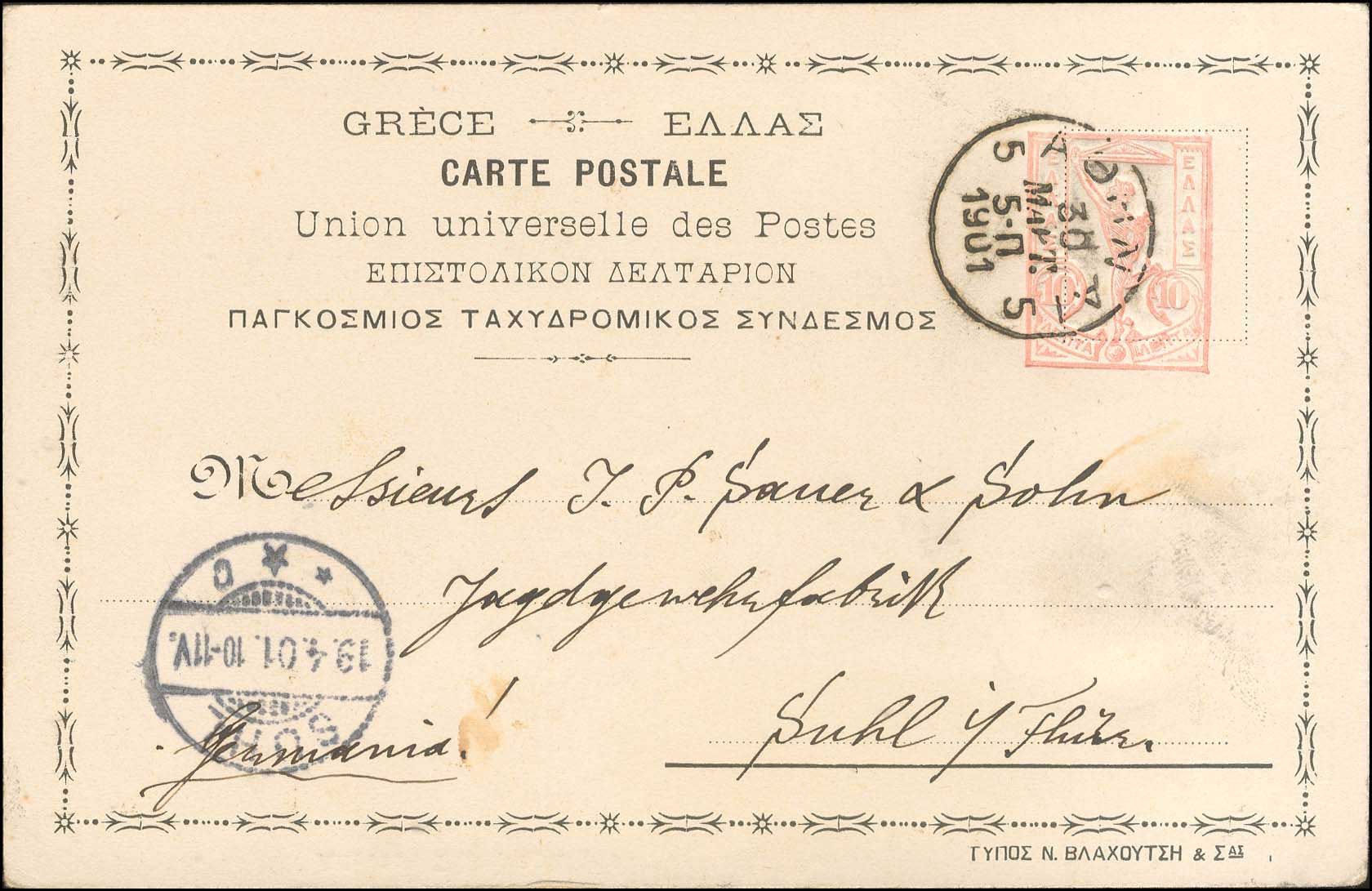 Lot 00937