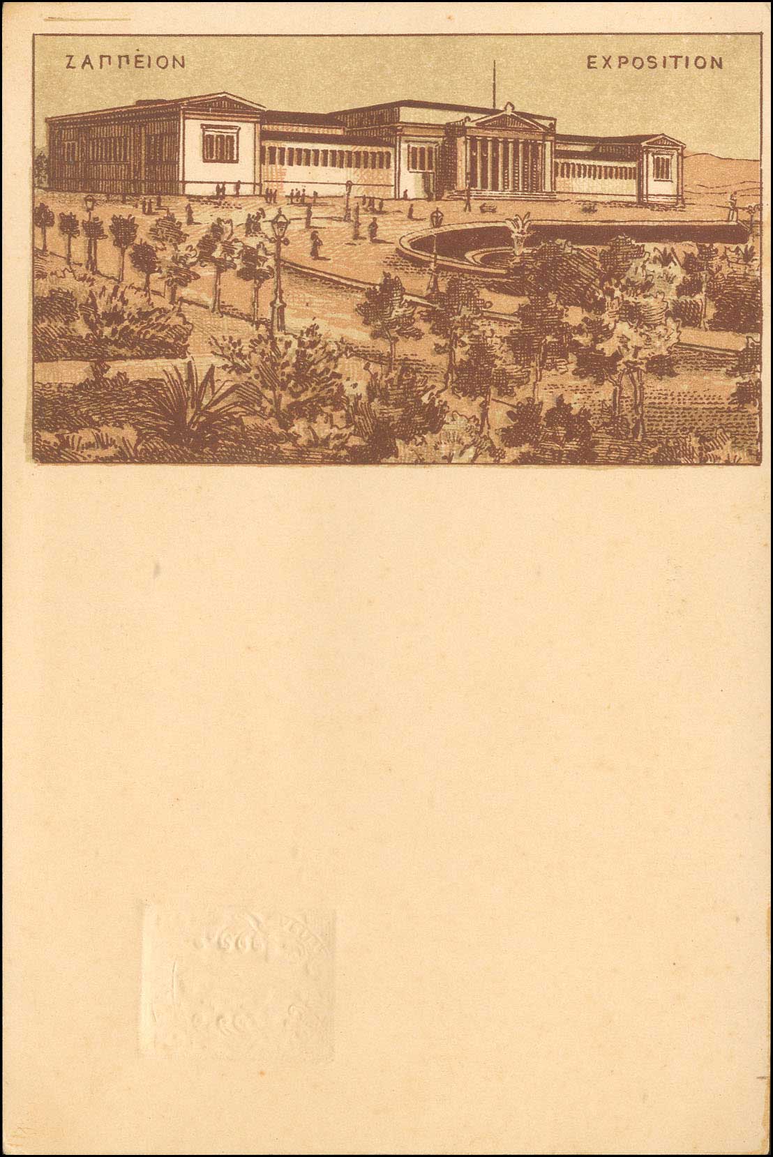 Lot 01014
