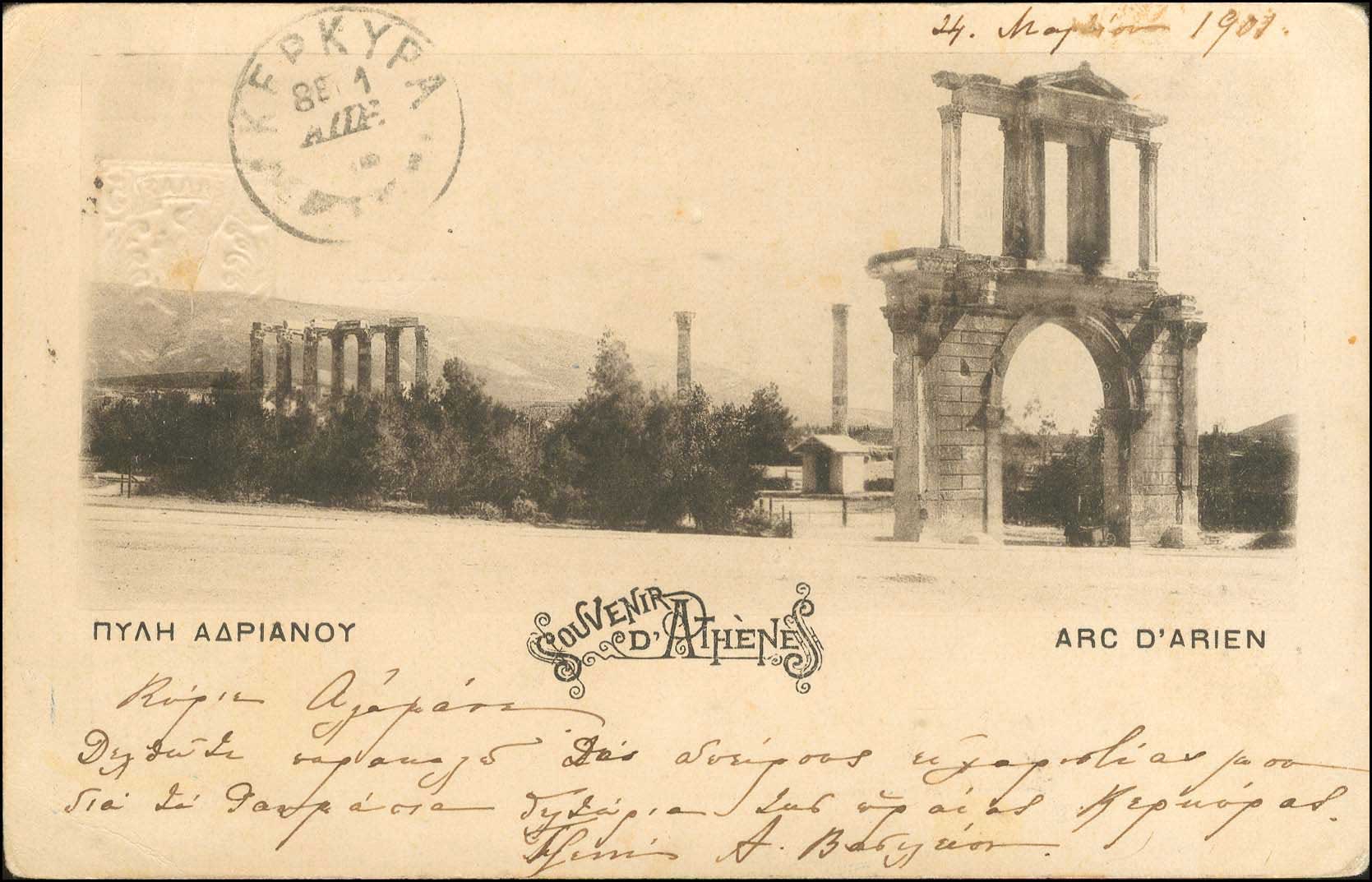 Lot 00946