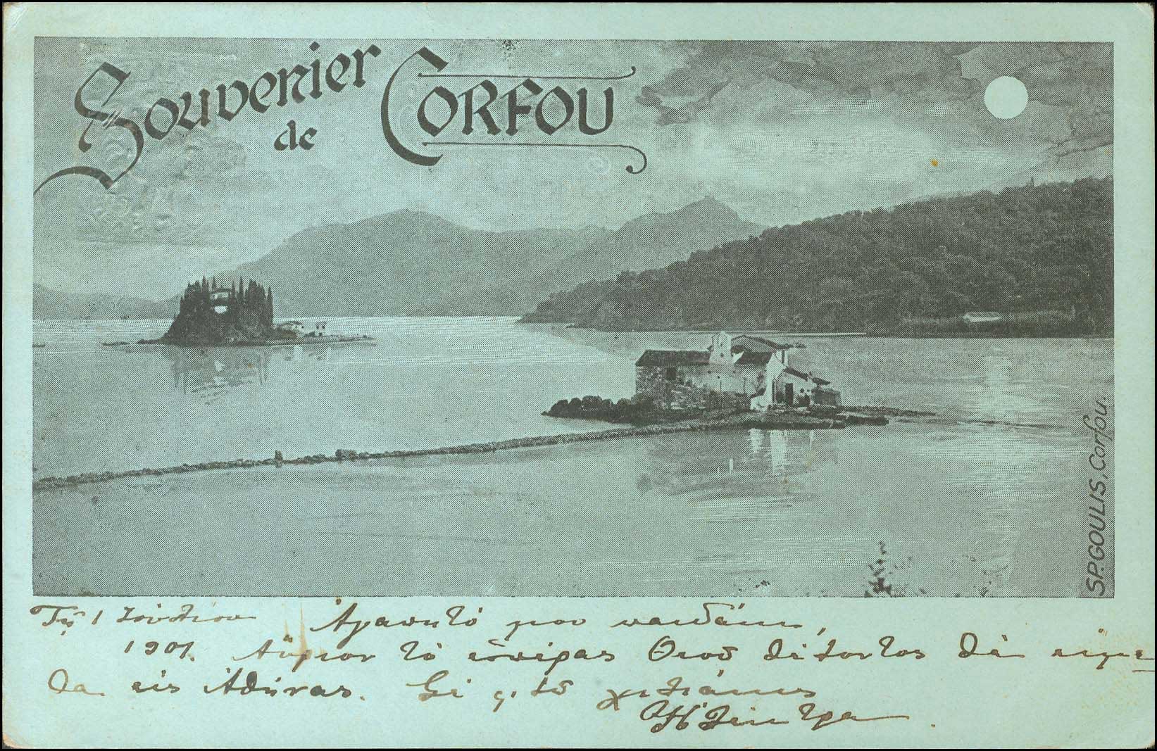 Lot 00955
