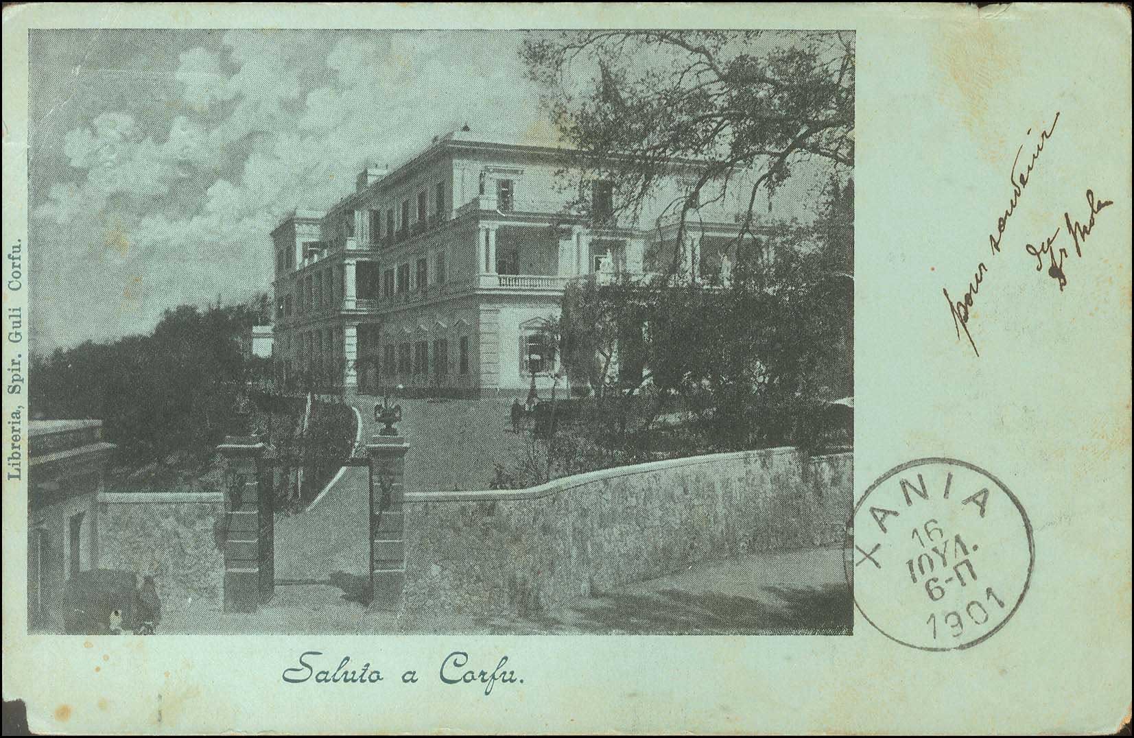 Lot 00954