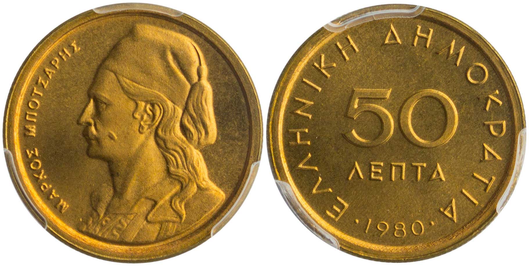 Lot 06380