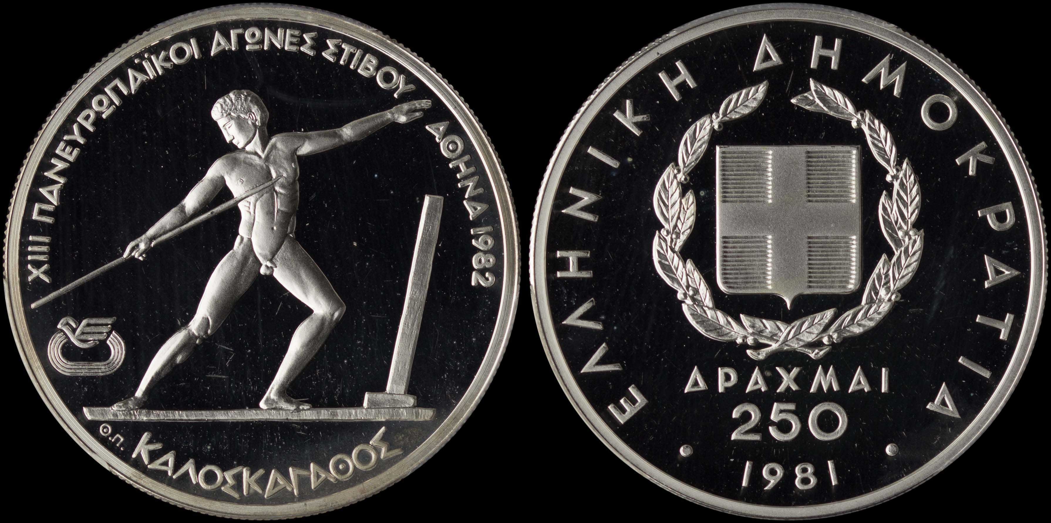 Lot 06257
