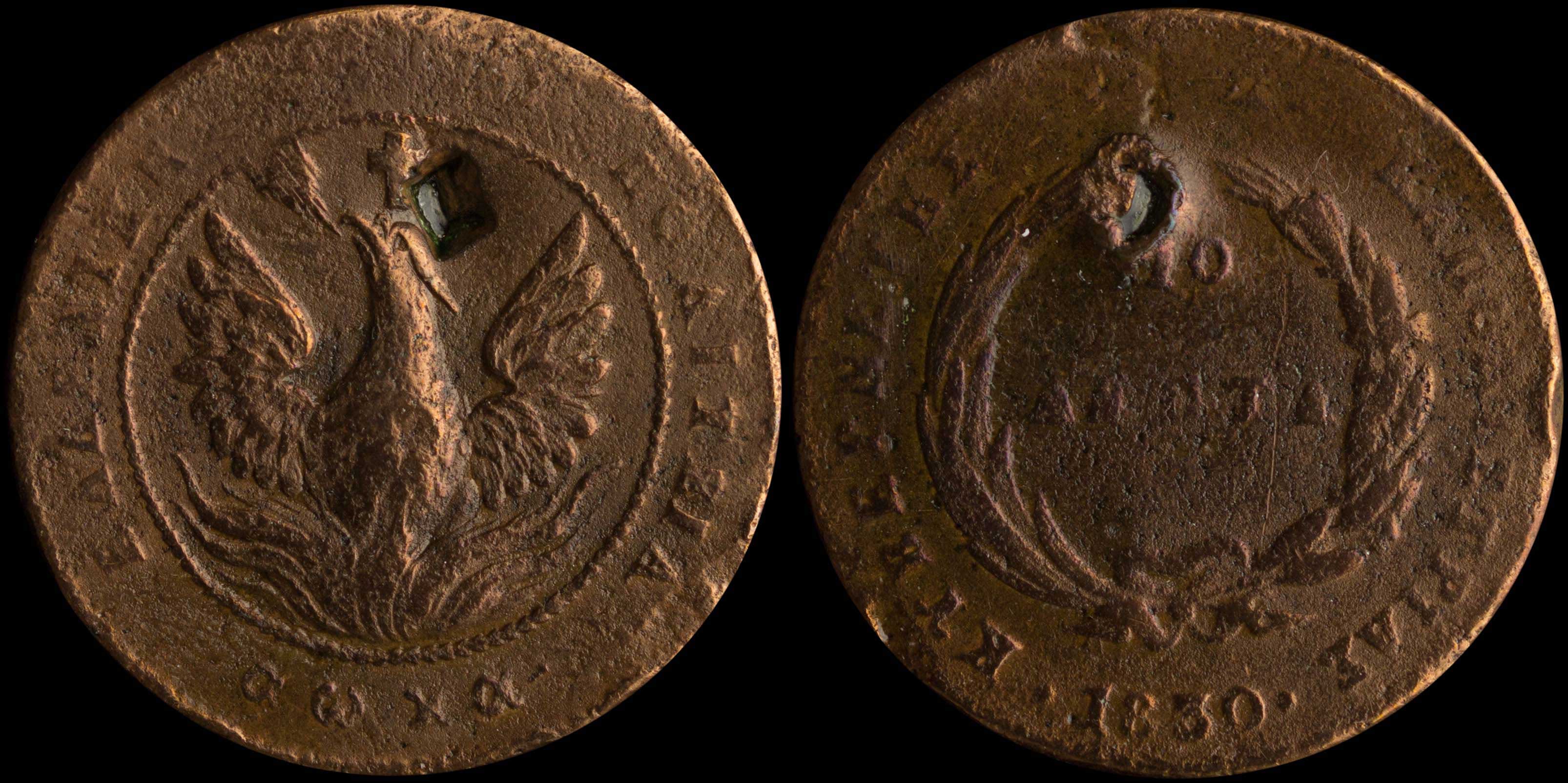 Lot 06018