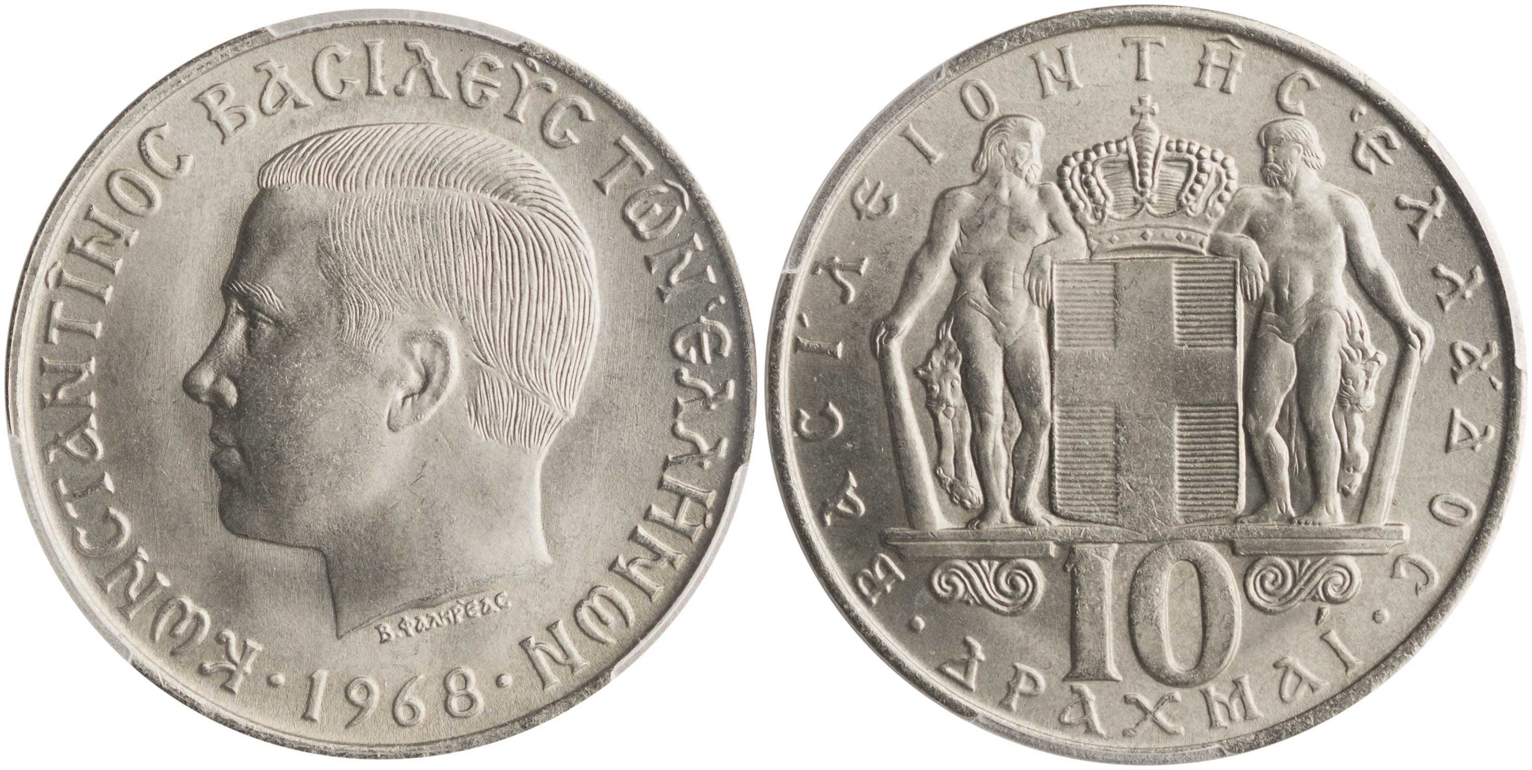 Lot 06255
