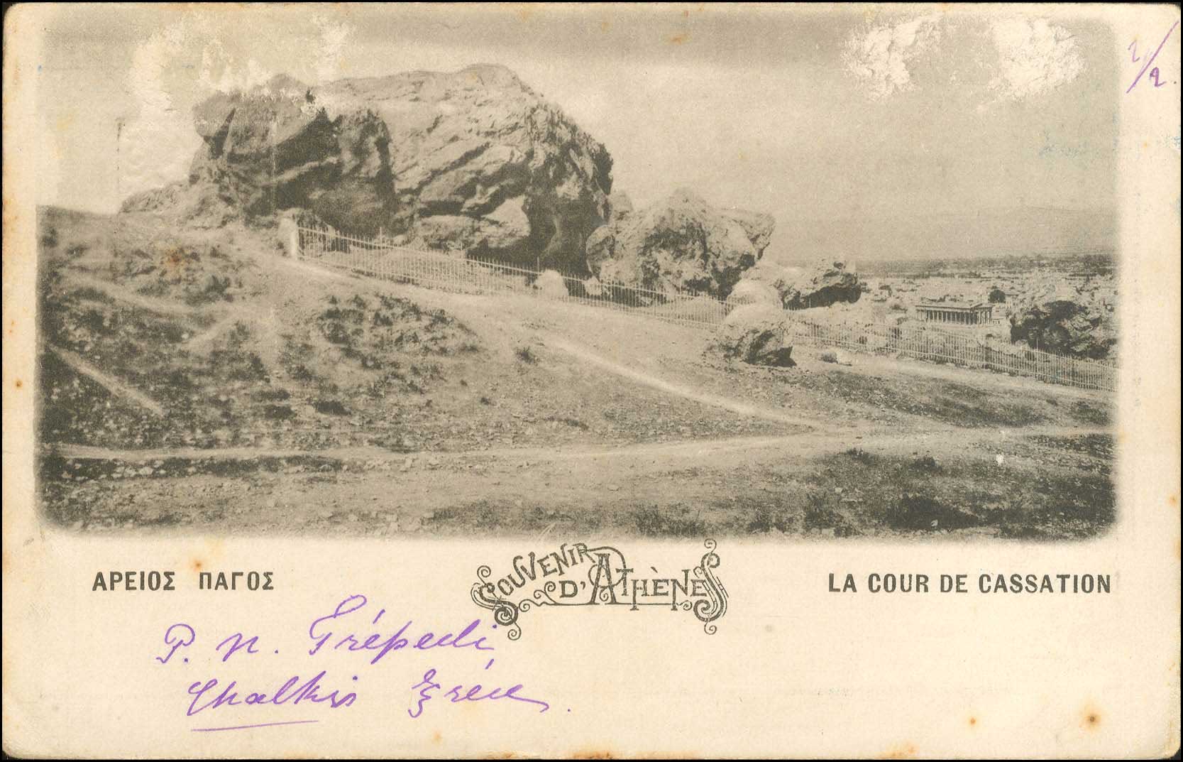 Lot 00948