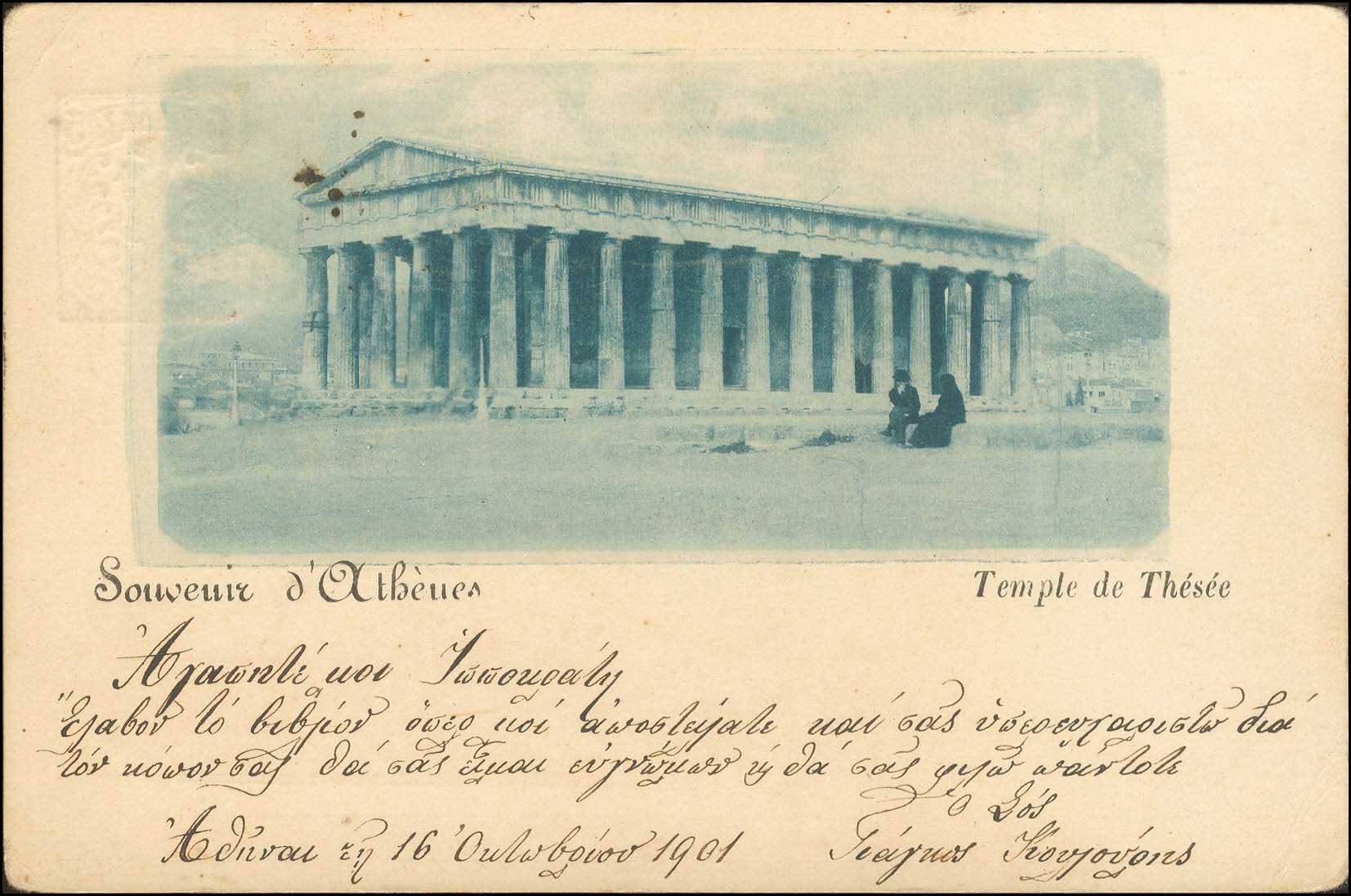 Lot 00944