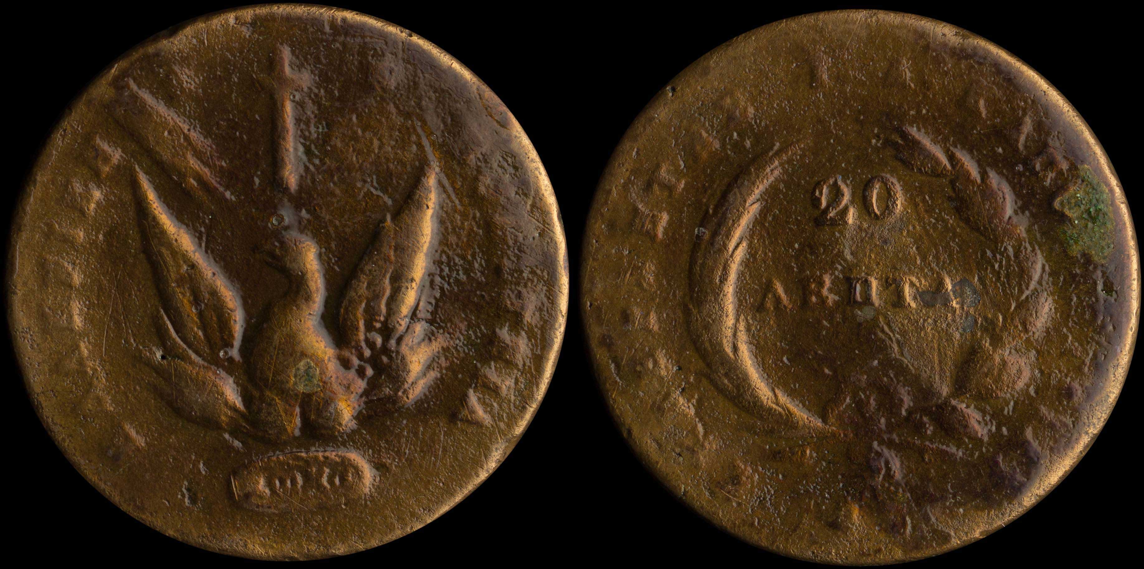 Lot 06038