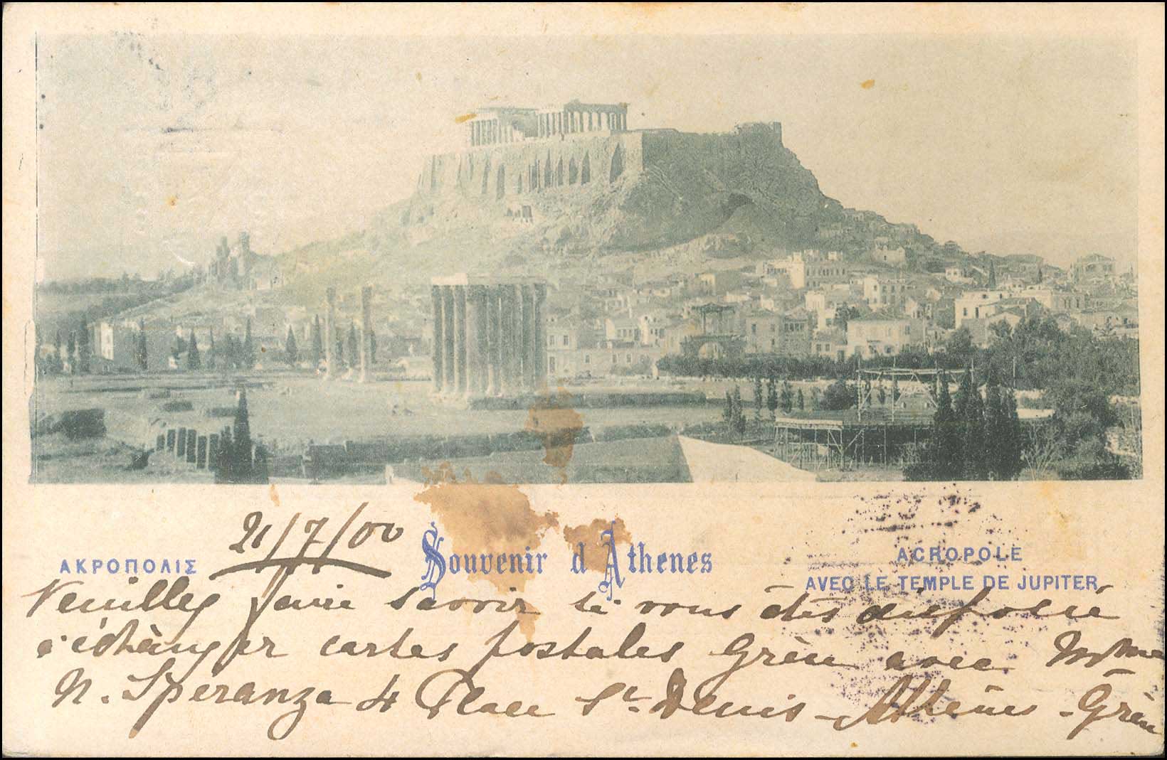 Lot 00940