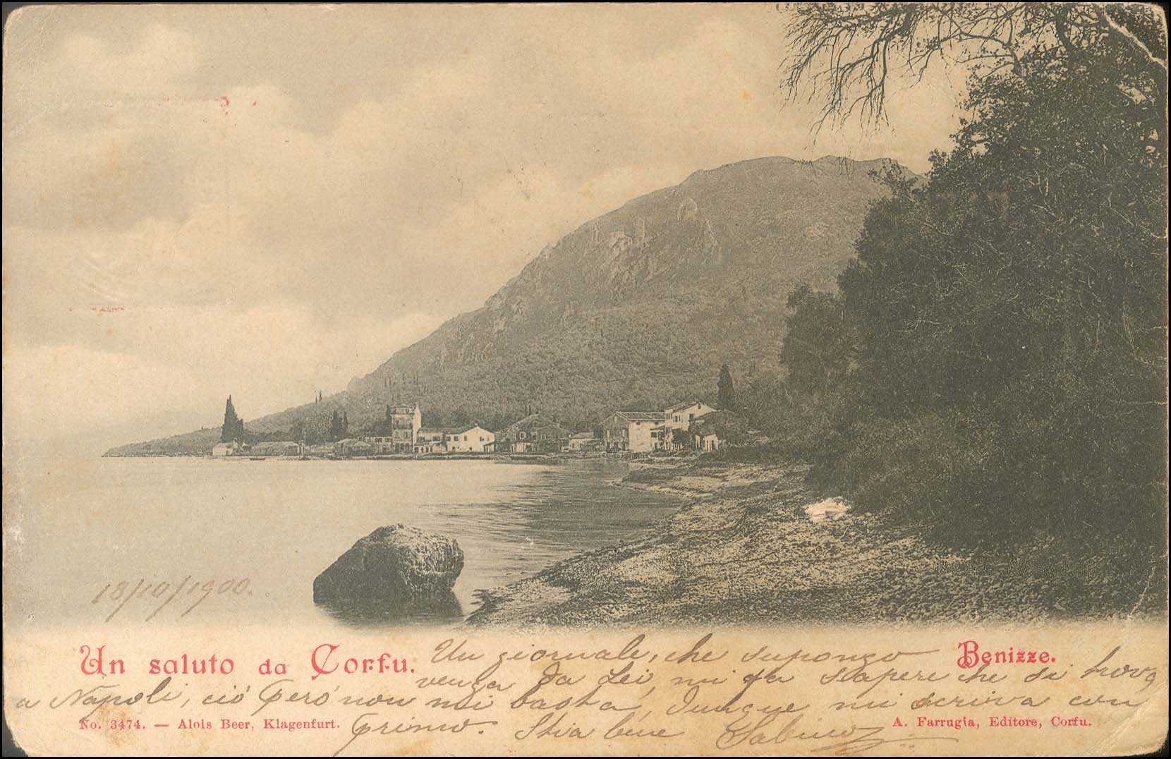 Lot 00953