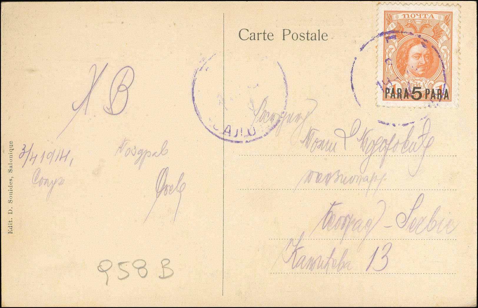 Lot 00734