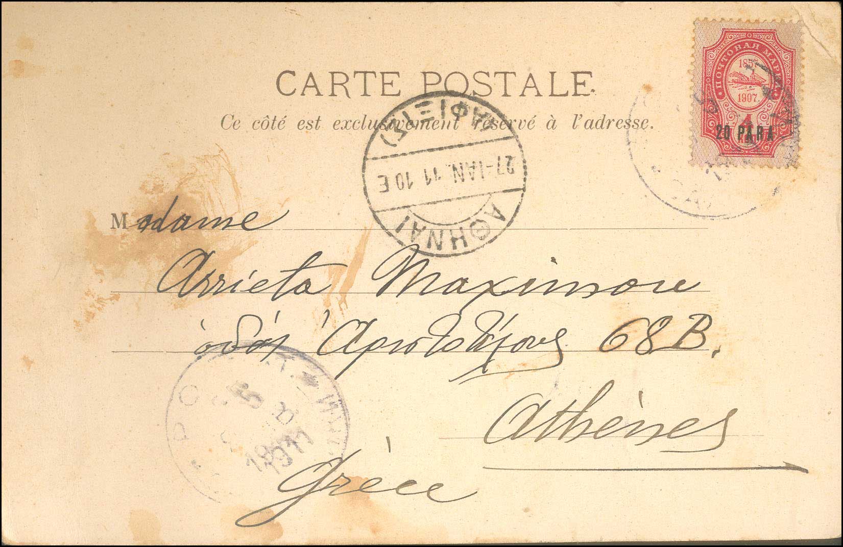 Lot 00733